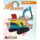 360/180/90 Angle ratation children's attraction electric excavator, kids mini excavator